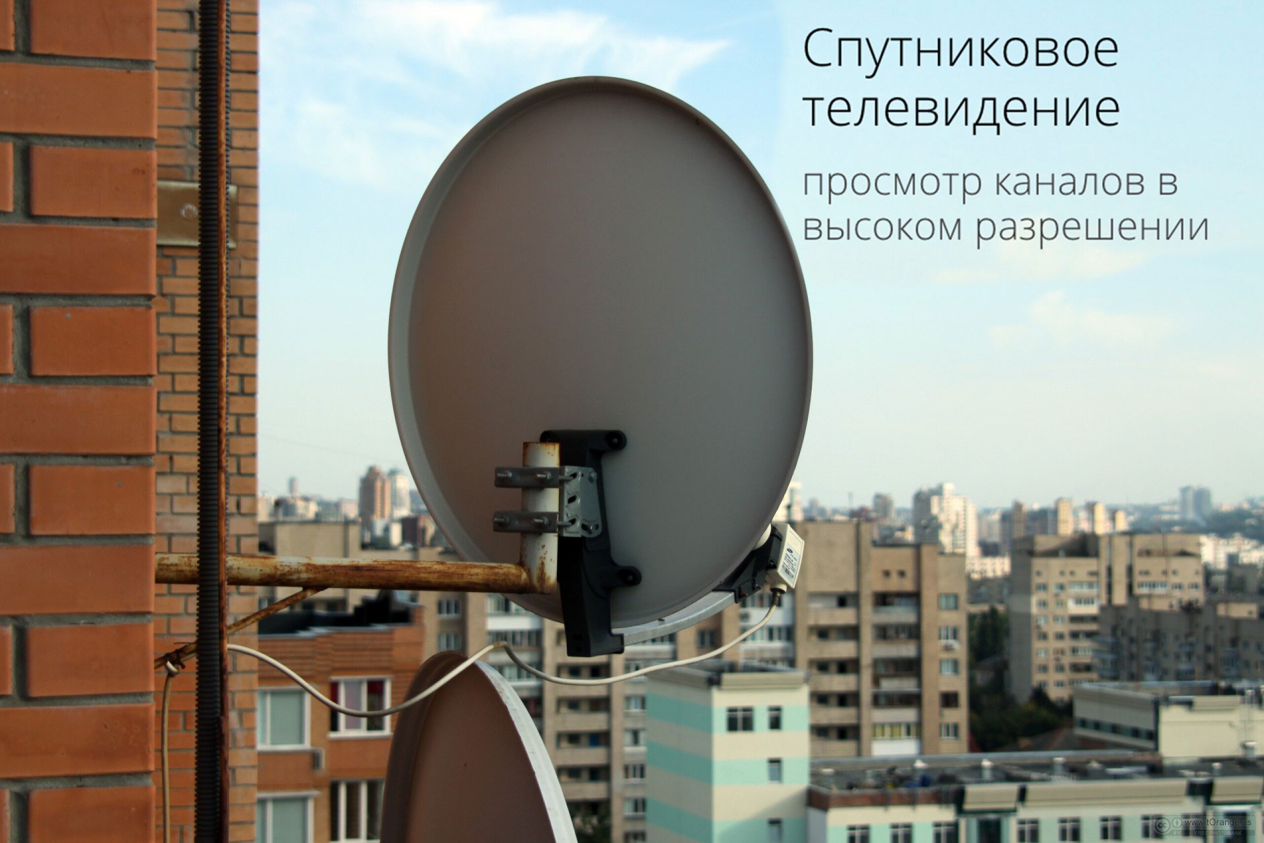Спутниковое-телевидиние 3 mobile