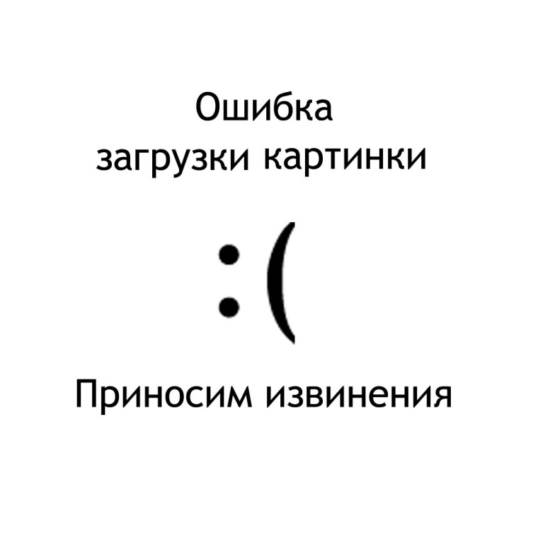 Ошибка-загрузки